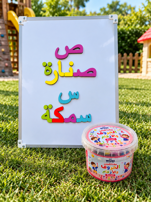 Arabic Magnetic Learning Set