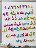 Arabic Magnetic Learning Set