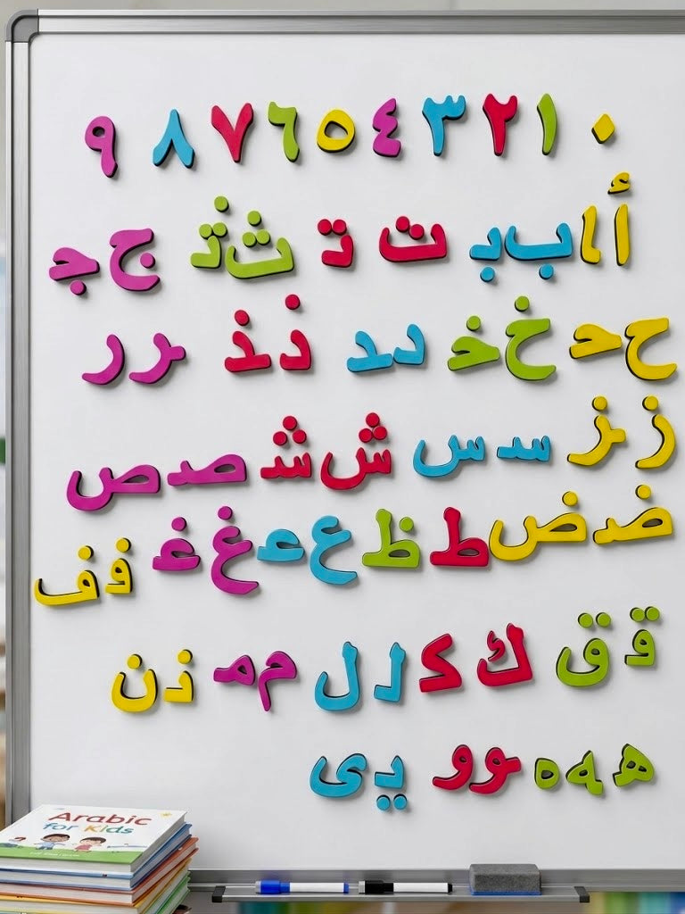 Arabic Magnetic Learning Set